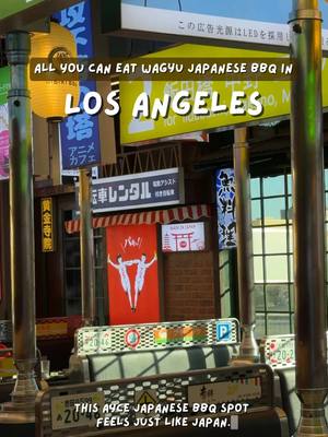 All you can eat wagyu Japanese barbecue in Los Angeles that feels like Japan. A great lunch deal. #socal #califronia #bbq #bbqfood #losangeles 