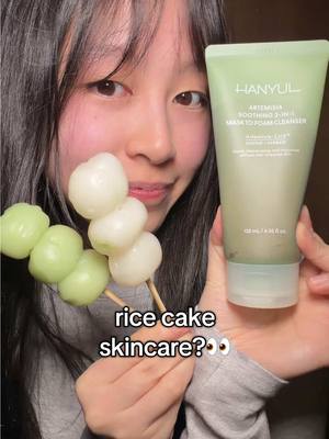 AD #Hanyul_partner Rice Cake Cleanser? *add to 🛒 @HANYUL_US available online at @sephora #koreanskincare #sephorahaul #pores #cleanser 