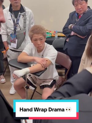 🗣️ "You can't do that here!" 👀  The commission, Team Inoue and Team Picasso backstage during the hand wraps 🍿  #InouePicasso #FightNight #HandWraps #TheMonster #Boxing 