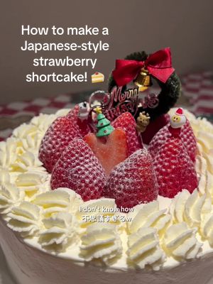 Do you eat the strawberry on top first? Last? Or somewhere in between?🍓 みんなは上のいちごはいつ食べる？最初に？途中で？最後に？🍓 The cake I make for everyone I love 🤍 This Japanese-style strawberry shortcake was what my mom made me every year for my birthday because I didn’t love the frosting cakes in the U.S. Now I get to make it for her every year during the holidays, and it’s become one of my favorite family traditions. Soft, fluffy sponge cake, lightly sweetened whipped cream, and fresh strawberries — simple, not too sweet, and honestly perfect. I walk through the whole process in this video, so even if you’ve never made a sponge cake before, you can follow along. The ingredients are listed below and the full recipe is up on my blog. Happy baking 🍓 Ingredients [Sponge Cake] • 160 g whole eggs • 100 g granulated sugar • 7 g honey • 100 g cake flour • 26 g unsalted butter • 26 g milk • Vanilla extract and/or vanilla bean paste [Simple Syrup] • 2 tbsp granulated sugar • 4 tbsp water • 1 tbsp kirsch (optional) [Whipped Cream] • 290 g heavy cream • 16 g sugar [Filling & Topping] • Fresh strawberries • Powdered sugar (optional) • Cake toppers or candles (optional) 大切な人のためにいつも作るケーキ🤍 この日本風いちごショートケーキは、アメリカのフロスティングたっぷりのケーキがあまり好きじゃなかった私のために、子どもの頃から母が毎年誕生日に作ってくれていたケーキです。 今では私が母のために毎年ホリデーシーズンに作るようになり、家族の大切な定番になりました。 ふわふわのスポンジに、甘さ控えめの生クリーム、そしてフレッシュないちご。 シンプルだけど、やっぱりこれがいちばん。 動画では最初から最後まで工程を紹介しているので、スポンジケーキが初めての方でも安心して作れます。 材料は下にまとめていて、詳しいレシピはブログに載せています🍓 材料 ［スポンジケーキ］ ・全卵 160g ・グラニュー糖 100g ・はちみつ 7g ・薄力粉 100g ・無塩バター 26g ・牛乳 26g ・バニラエクストラクト または バニラビーンズペースト ［シンプルシロップ］ ・グラニュー糖 大さじ2 ・水 大さじ4 ・キルシュ 大さじ1（任意） ［生クリーム］ ・生クリーム 290g ・砂糖 16g ［フィリング・トッピング］ ・いちご ・粉糖（任意） ・ケーキトッパー・キャンドル（任意） #strawberryshortcake #ショートケーキ #japanesedessert 