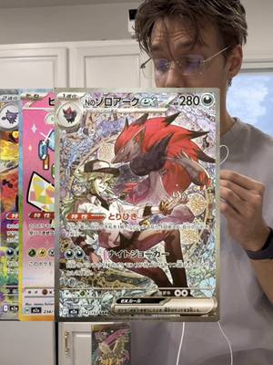 Mega Dream? More like Mega I give up.  #pokemon #pokemontiktok #pokemonpackopening #pokemoncards #megadream 