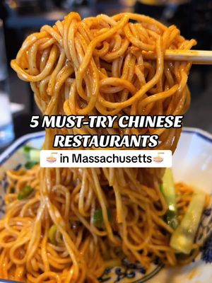 Some Chinese restaurants in Boston & its surrounding cities that I always revisit! 🥟Follow for more & save this post for reference 📌Hunan cuisine 45 Beach St, Boston 📌Bayao Cafe 429 Hancock St, Quincy 📌Jinye Cafe  694 Hancock St, A, Quincy 📌Northeast eating club 320 Washington St, Brookline 📌Mountain House 89 Brighton Ave Retail A, Boston #bostonfoodies #bostonfood #bostonma #asianfood 