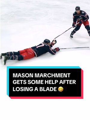 sometimes we all need a little bit of help 😂 #NHL #blooper #MasonMarchment #hockey #ColumbusBlueJackets 