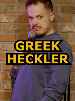 Greek heckler #funny #jokes #crowdwork #standupcomedy #fyp