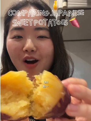 Which is the ultimate Japanese sweet potato type as a yakiimo (slow roasted sweet potato)?! 🍠 There are apparently over 40 different kinds of Japanese sweet potatoes with different textures like “hoku hoku” (drier/flaky), “nettori” (sticky), or shittori (smooth).  This year I am hoping to try as many sweet potato varieties as I can find but so far Beni Azuma and Beni Haruka are the ones I see the most often at the grocery store — maybe I need to go visit a sweet potato farmer 🤣 Do you have a favorite sweet potato type? 焼き芋にしたとき、究極の日本のさつまいもはどれ？？🍠 日本のさつまいもには、ホクホク系、ねっとり系、しっとり系など、食感が違うものが40種類以上もあるらしい。 今年は、見つけられる限りいろんな品種を食べ比べしてみたいけど、今のところスーパーでよく見かけるのは紅あずまと紅はるか。 …これはもう、さつまいも農家さんに会いに行くしかないかも🤣 みなさんの推しさつまいもはどれですか？ #yakiimo #sweetpotato #comparison 