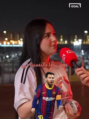 ميسي يسقط أمام فينيسيوس؟ في تحدٍ من نوع خاص.. النتيجة ستصدمك! 😳 #sportsontiktkok #sportstiktok #السوبر_الإسباني_بجدة #ريال_مدريد #superSupercopa #ميسي #فينيسيوس