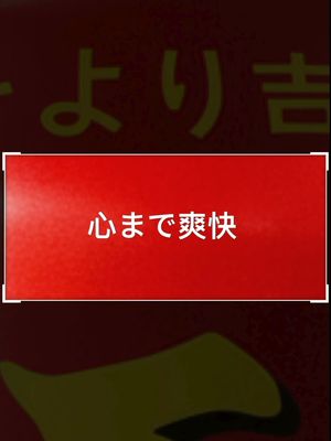自分をリフレッシュして、クールダウンして、WALOVIしてみて！
