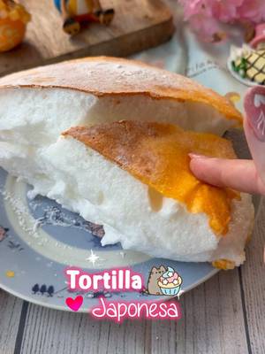 🥚 TORTILLA JAPONESA✨ ⁣ 🌸 Durante esta semana voy a recrear algunas de mis recetas más virales durante todos estos años😍 y no podía faltar la receta que me dio más de 700k de seguidores. Fue una pasada 😂 (aunque había gente que se enfadaba porque una tortilla sabe a huevo ¿?😅) te dejo la receta de la tortilla más blandita:  🌸INGREDIENTES  ➖ 4 huevos  ➖ endulzante al gusto  💖 separa las claras de las yemas.  💖 mezcla las yemas con endulzante (opcional) y en otro bol monta las claras a punto de nieve (asegúrate de hacerlo muy bien) 💖 Vierte en la sartén la mezcla de yemas, deja que se cocine a fuego bajo un par de minutos y añade las claras montadas por encima 💖 tapa, deja a fuego bajo 8 minutos y cuando toques las claras y no se te peguen en las manos puedes retirar del fuego.  #tiktokespaña #cocinaentiktok #postres 