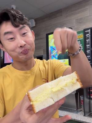 C’mon 7-ELEVEn with the pillowy milk bread #JapaneseInspiredEggSaladSandwich #EggSando #7ELEVEn #OnlyAt7ELEVEn