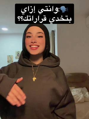 😆😛 #maryammkamall #fyp 