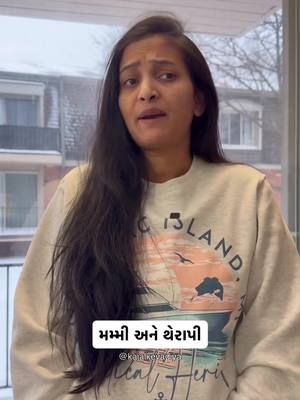 મમ્મી અને થેરાપી😅#kajalkevadiya #gujraticomedy #therapy #gujratimom 