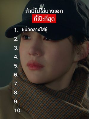 1 วัน นางเอกปล่อยไก่ไปแล้วพันตัว  #NetflixThailand #CanThisLoveBeTranslated #KimSeonho #GoYounjung #พากย์ไทย #เรื่องนี้ต้องดู #บันเทิงTikTok