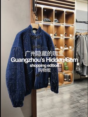 Chinese designers are so underrated and this has to be my favorite store in Dongshan kou, @army_logic have such a beautiful design language. It is one of those brands that made me stop and actually look. They’re working in this neo retro Chinese design language I’ve been really drawn to lately, not nostalgia, not costume, but modern life filtered through memory, culture, and restraint. They talk about “new vintage,” not pulling from a hundred years ago, but from things closer to us, places, habits, traces that are slowly disappearing. The clothes feel quiet, but there’s a lot going on if you pay attention.