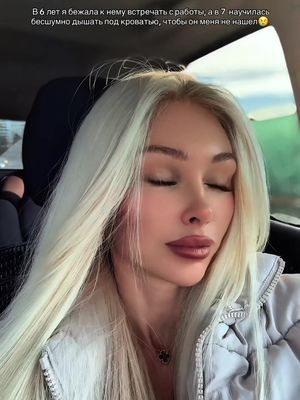 Простила и отпустила