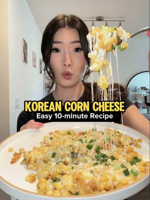 KBBQ corn cheese…but AT HOME! It’s super quick and easy to make yourself and only takes a few staple ingredients! This takes me less than 10 minutes every time and is wayyy better than when you get it at a korean restaurant or pocha!  You’ll need:  - 1 can of corn - 2 tbsp kewpie mayo  - 1/2-1 tbsp unsalted butter - Garlic powder to taste (I used 1/2 tsp)  - Onion powder to taste (I used 1/8 tsp)  - Black pepper  - Shredded mozzarella cheese  - Green onions (OPTIONAL)  If you want to take this easy recipe a step further, you can use your broiler and a skillet, but this recipe is for those who just want to use the stove!  #koreanfood #corncheese #EasyRecipe #corn #kbbq 