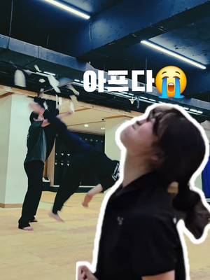 정말 초전박살이 났네? 송판이? 발이? #미르메 #장한솔 