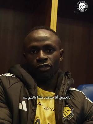 Sadio Mane remercie ❤️ #senegal #alnassr 