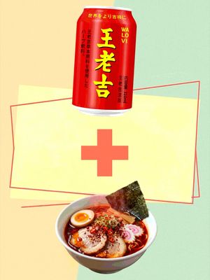 辛いもの好きの皆さん、お楽しみください。 #王老吉 #飲み物  #辛いもの好き #爽快 #中華名物