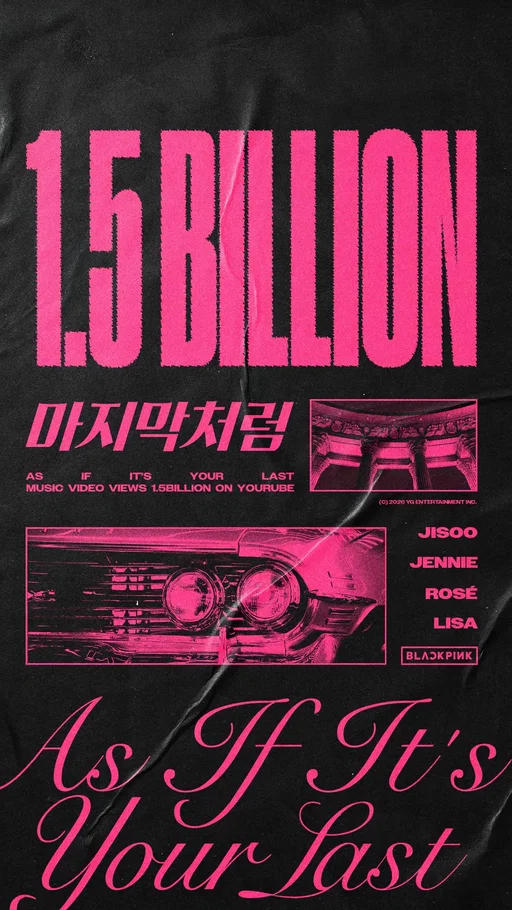 #BLACKPINK #ASIFITSYOURLAST #MV #1_5BILLION #YOUTUBE 