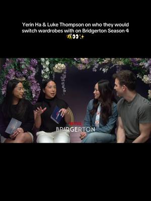 We asked Luke Thompson & Yerin Ha who they'd switch wardrobes with this season 👀✨ @Bridgerton @Netflix #bridgerton #bridgertonseason4 