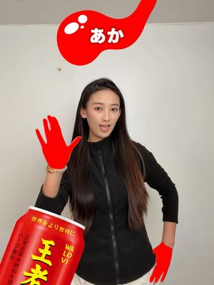 色彩とときめき、Walovi で #王老吉 #キッズ #Colormixing #rhythmgame #viral