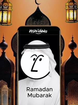 ✨ Ramadan Mubarak from Notion! ✨ Make the most of the month of Ramadan with these top templates, no excuses! #ramadan #ramadan2026