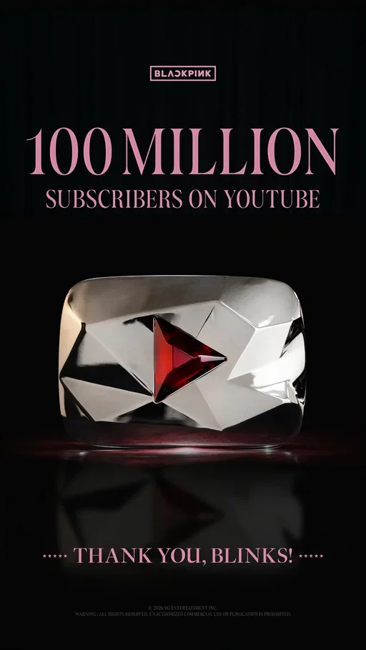 #BLACKPINK #블랙핑크 #100MILLION #YOUTUBE #YG 