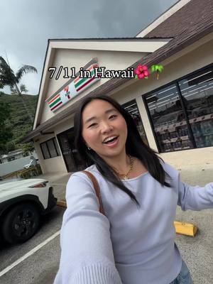 7 eleven in Hawaii 🌺🌴 #711 #7eleven #thingsinhawaii #hawaiilife #hawaiivlog @7-ELEVEn @7-Eleven Hawaii 