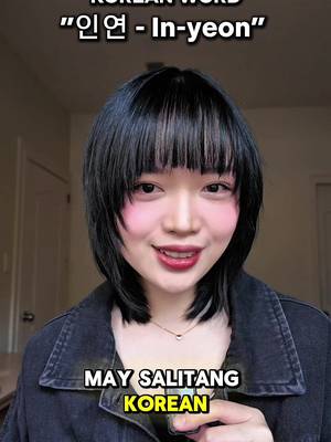 “인연 (In-yeon)” — the kind of connection you don’t chase, it just happens.  Kaya sobrang relate ako habang pinapanood ko ‘tong In Your Radiant Season now streaming only on @Disney+ Philippines   #DisneyPlusPH  #ThePlusYouDeserve#CapCut 