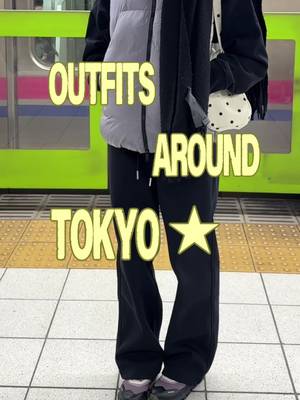 東京にはそれぞれ独自のスタイルを持つ様々なエリアがあって、その場所に合わせて自分の雰囲気を合わせるのも大好き ⭐️ 最近は忙しくてあちこち歩き回っているから、Onの新しいCloud 6 Geoシューズが本当に重宝してる。 組み合わせするのも簡単だし、一日中歩き回っても快適なの！！ #Cloud6Geo #DreamOn #ad 
