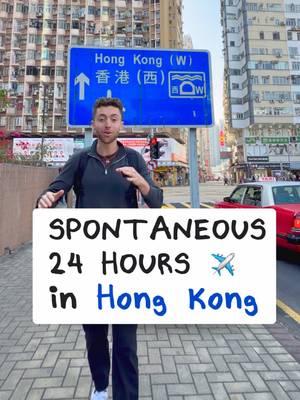 Wildest 24 hours ever… ✈️  - Traveling across the world to a place I’ve never been before, and saying yes spontaneously to EVERY stranger’s suggestions! 🤯 -  ✈️  Thanks @Cathay Pacific ✈️ for this trip I’ll never forget! - #travel #bucketlist #HongKong