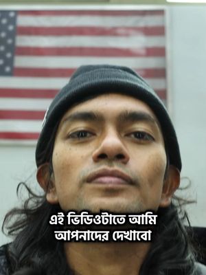 আমেরিকায় প্রথম দিন - বস্টন 🇺🇸 #boston #Massachusetts #usa #bangladeshi #tiktokvlog