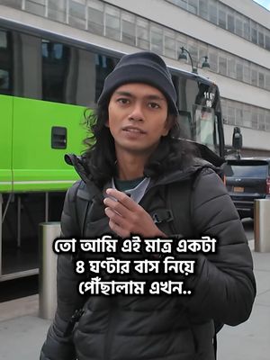 পৃথিবীর সবচেয়ে ধনী শহর কেন সবাই ছেড়ে দিচ্ছে #manhattan #newyork #usa #bangladeshi #tiktokvlog