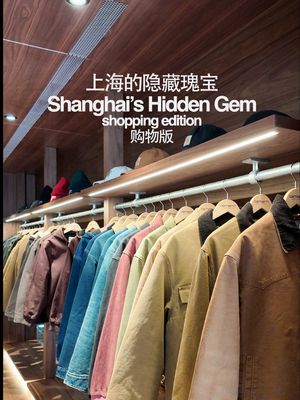 Winter is by far, my favorite fashion season and Carhartt WIP just make it that little bit easier with the new store in Shanghai. There’s just something about their auto way that can’t be beaten from the washes to the different workwear silhouettes. Even some of the accessories have leveled up from what I knew about the brand. Which jacket do you think I left with?