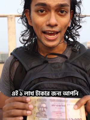 লাখ টাকা বাঁচাতে পৃথিবী চক্কর দিলাম 💸 #travelvlog #newyork #singapore #jeddah #macbookpro #bangladeshi #tiktokvlog