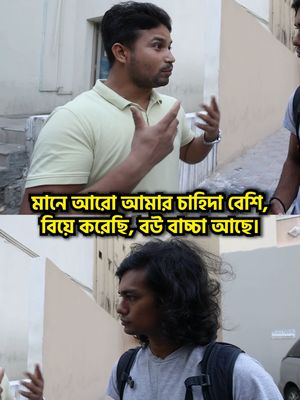 সবচেয়ে ধনী আরব দেশে প্রবাসীদের জীবন 🇶🇦 #doha #qatar #bangladeshi #tiktokvlog