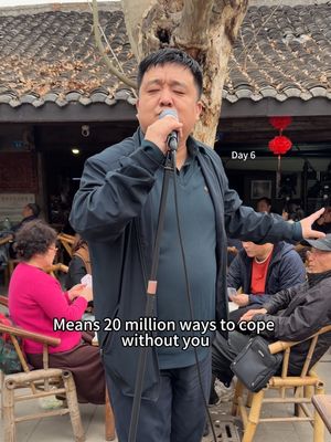 Day 6 in Chengdu. “Lover Girl.” Tea, noise, and a little music.
