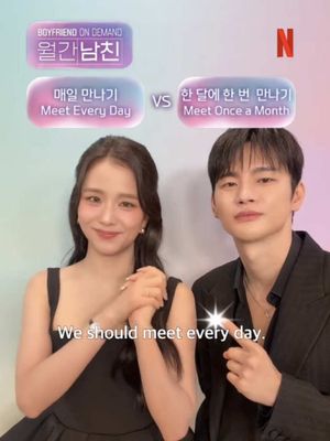 [🔔NOTIFICATION] Boyfriend on Demand TikTok Filter Added The virtual dating subscription service <Boyfriend on Demand> is now available as a TikTok filter. Tap “Use effect” and begin your boyfriend search. 💘 1️⃣ Visit the Netflix Korea TikTok profile (@netflixkr) 2️⃣ Tap the Effects (🪄) icon at the top 3️⃣ Select "Boyfriend on Demand" 4️⃣ Tap “Use this effect” and start recording #월간남친 #BoyfriendOnDemand