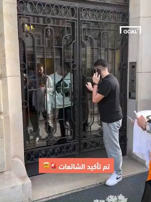 تم تأكيد الشائعات أخيرًا 🚨 يبدو أن هناك علاقة بالفعل بين مبابي والممثلة الإسبانية إستر إكسبوزيتو 🤯🔥 #sports #sportsontiktok #sportstiktok