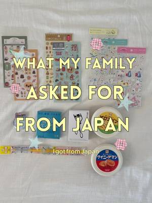 New series? 👀  What my family asked for from Japan part 2!!!  I asked my friends and family what they would want from Japan and bought all of these items!  Items included in the haul: ★ @shuuemura eyelash curler  ★ @handsinc.official Egg whisk  ★ Ryukakusan Sore throat packets  ★ @kaldicoffeefarm bread spreads  ★ @canmaketokyo highlighter  ★ @loft_official stickers  #japan #tokyo #japanhaul 