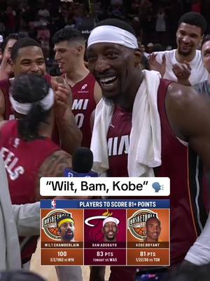 BAM SCORES 2ND-MOST POINTS IN NBA HISTORY 🙌 #NBA #basketball #heat #bamadebayo 