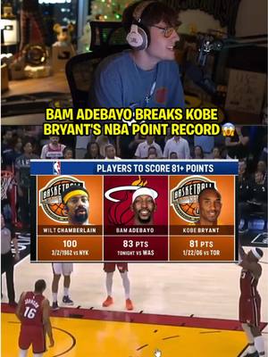 Bam Adebayo pulled a LeMickey 😭🏀 #fyp #clix #bamadebayo #kobe #NBA 