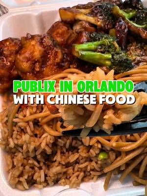 Did you know that some Publix supermarkets in Orlando have a hot Chinese food counter inside the deli? They are simple and offer quick, affordable American Chinese take-out similar to a mall food court. There are currently two Publix locations in Orlando that serve this style of prepared Chinese food:   2873 S Orange Ave, Orlando, FL 32806 (near SoDo)  4250 Alafaya Trail #148, Oviedo, FL 32765 (near UCF) These counters serve classic American-Chinese favorites such as orange chicken, bourbon chicken, lo mein noodles, fried rice, egg rolls, and sweet-and-sour chicken, plated into combo boxes. A typical combo includes one entrée with rice or noodles and an egg roll, with portions large enough for a full meal. Prices are generally around $11–$13 per combo depending on the items.  At Publix, the dishes are prepared fresh at the hot bar alongside other deli offerings, giving shoppers a convenient option to grab a hot meal while grocery shopping—similar in style to Panda Express or Chinese takeout counters at the mall. Check em out and follow for more!
