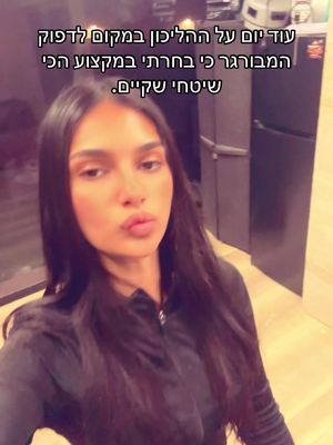 זה לא מספיק רק להיות יפה וזהו? יש לי גם אופי #דוגמנות #ספורט