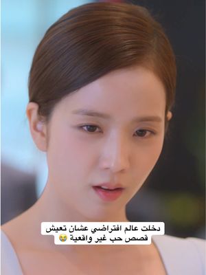 ختمت هالمسلسل بجلسة وحدة 💖 📺: Boyfriend on Demand #BoyfriendOnDemand #حبيب_تحت_الطلب #كيدراما #نتفليكس نتفلكس