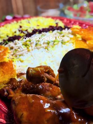 Zereshkpolo Ba Morgh 💚🤍❤️ Kommentera om ni vill ha receptet på svenska Morgh(chicken): - About 1 kg chicken - Yellow onion - Garlic cloves - 1 tablespoon turmeric - 1 tablespoon paprika - 1 tablespoon garlic powder - 1 g saffron (amount can be halved) - About 2 tablespoons tomato paste - Chicken stock - Salt & pepper - Olive oil and butter for frying Instructions: 1. Remove the skin from the chicken. Start grinding the saffron and pour it over a few ice cubes, allowing the ice to melt with the saffron. 2. Boil the chicken for a few minutes. Remove the chicken from the pot and drain the stock and keep it for later. 3. Sear the chicken for a few minutes on each side until it gets color. Remove the chicken from the pan. 4. Add the onion and garlic and tomato paste, sautéing until they turn a nice color along with the turmeric, paprika, and garlic powder. 5. Pour in the stock. Return the chicken to the sauce. Cover and let simmer for at least 30 minutes. Comment if you want the recipe for the rice with Tahdig #zereshkpolo #persiantiktok #persianfood #persian #iran 