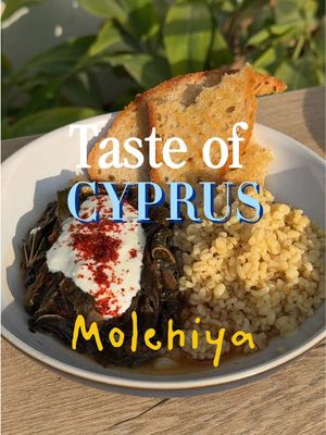 Welcome back to taste of Cyprus! Molehiya edition 🌿 Molehiya recipe:  200g washed molehiya leaves 2 onions 5 gloves garlic 2 tbsp tomato paste 1 tbsp pepper paste salt & pepper to taste method: wash and soal the molehiya leaves, add the diced onions and then garlic, once soften and slightly carmelised add the tomato & pepper paste, then 800ml of tomato sauce, add molehiya leaves and then veg or chicken stock to cover, simmer for 1 hour  Chicken stock recipe: carcase, 2 wings & neck  2 onions 1 garlic 2 carrot 1 celery 1 bay leaf any herbs stalks peppercorns wild thyme or oregano method: Sear chicken wings & bones in pan with bit of olive to golden, remove and add the veg to golden also, add the chicken back and deglaze with water add any herbs and simmer for 1 hour #tasteofcyprus #molehiya #villagefood #cyprusfood