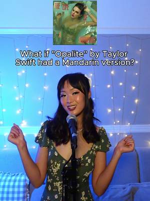 Mandarin lyrics by the incredible @ashleyyfang 🫶✨#opalite #mandarin #taylorswift #singing #bilingual