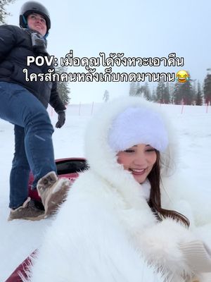 มีคนเก็บกด อินเนอร์แรงมาก @mrquestse 😂🥶❄️ 