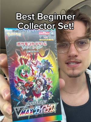 Opening Vmax Climax!  #pokemon #pokemontiktok #pokemonpackopening #pokemoncards #pokemoncommunity 